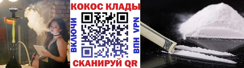 Хочу наркоту Сургут КОКАИН Амфетамин ГАШИШ A PVP Канабис Codein МЕФ