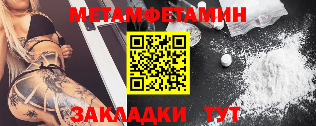 Амфетамин Premium Сургут