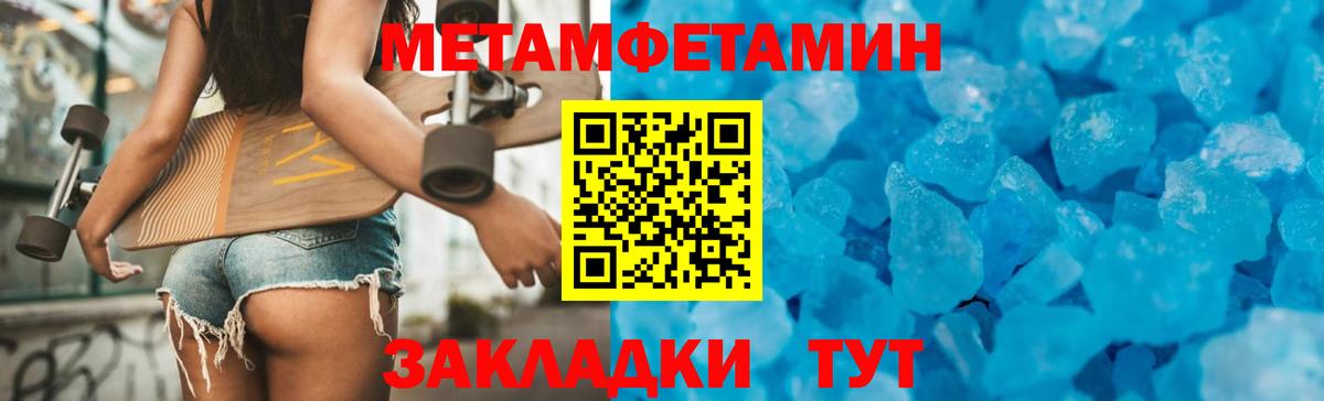Сургут  АМФЕТАМИН 97%  АМФЕТАМИН  Вход с VPN 