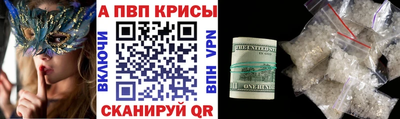APVP мука  Сургут 