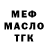 Alfa_PVP мука Trever Meredith