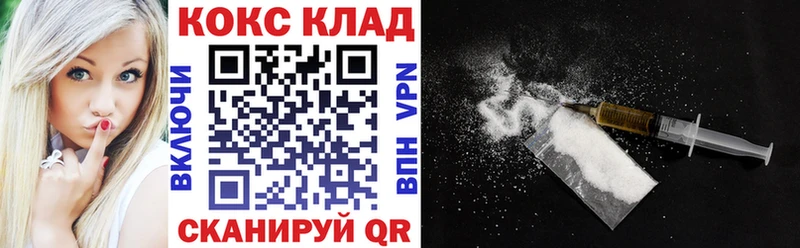 COCAIN FishScale  Сургут 