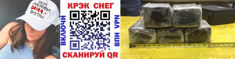 Кокаин Колумбийский Сургут