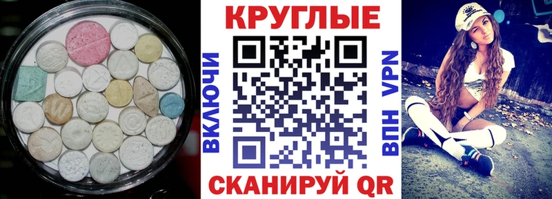 Ecstasy mix  как найти закладки  Сургут 