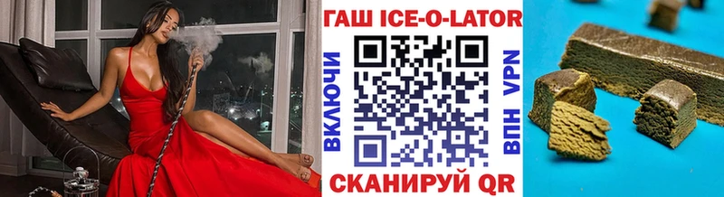 ГАШ Premium  Сургут 