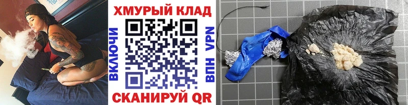купить закладку  нарко площадка какой сайт  Героин VHQ  Сургут 