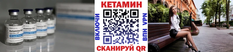 Кетамин VHQ  kraken tor  Сургут 