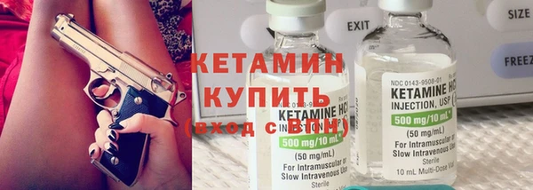 кокаин VHQ Краснослободск