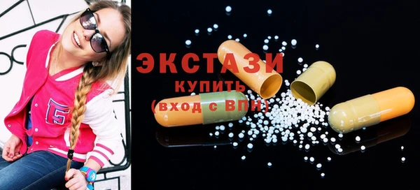 кокаин VHQ Краснослободск