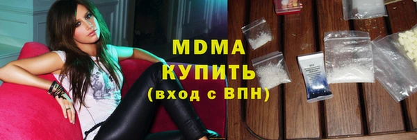 стафф Красноперекопск