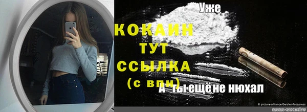 кокаин VHQ Краснослободск