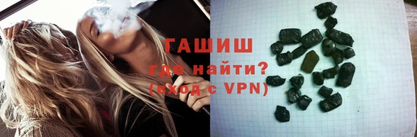 стафф Красноперекопск