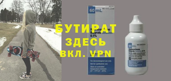 стафф Красноперекопск