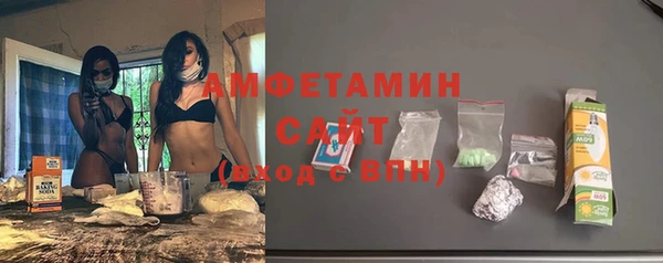 стафф Красноперекопск
