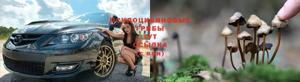 кокаин VHQ Краснослободск