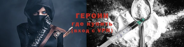 кокаин VHQ Краснослободск
