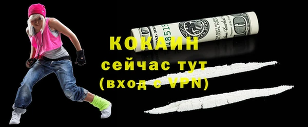 стафф Красноперекопск