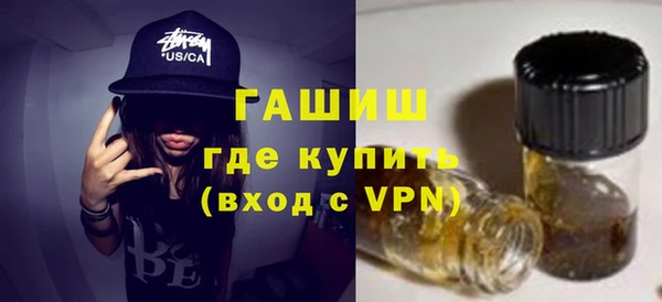стафф Красноперекопск