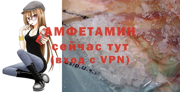 кокаин VHQ Краснослободск