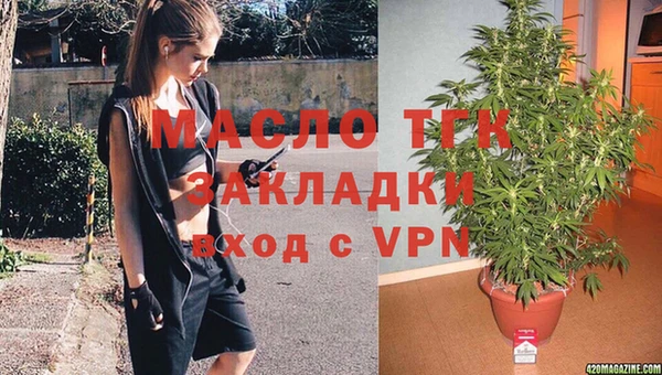 кокаин VHQ Краснослободск