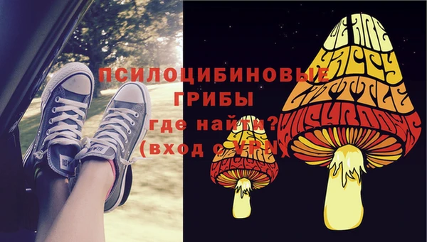 кокаин VHQ Краснослободск
