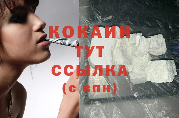 стафф Красноперекопск