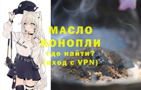 кокаин VHQ Краснослободск