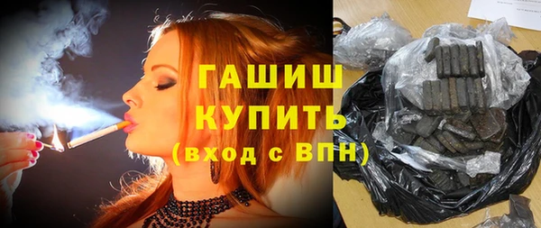 кокаин VHQ Краснослободск