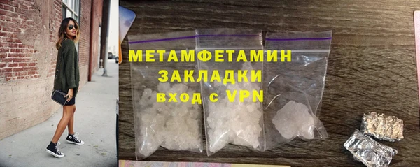 стафф Красноперекопск