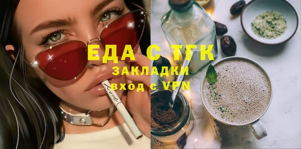 стафф Красноперекопск