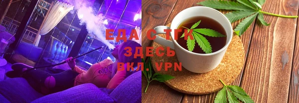кокаин VHQ Краснослободск