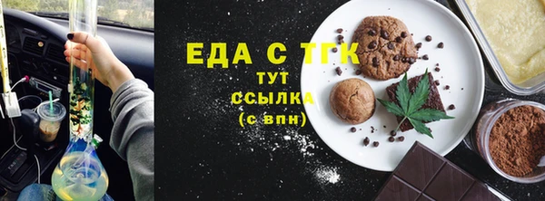 стафф Красноперекопск
