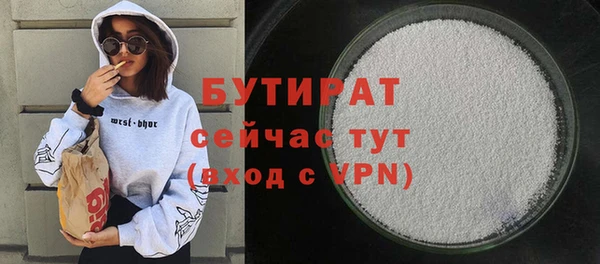 экстази Тольятти