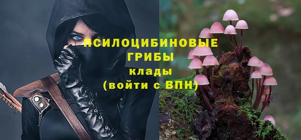кокаин VHQ Краснослободск