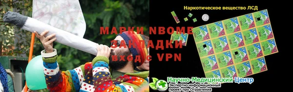 кокаин VHQ Краснослободск