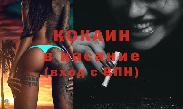 соль ск Барнаул