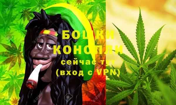 стафф Красноперекопск