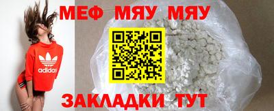 jwh Заводоуковск