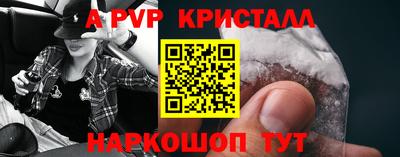 стаф Заволжье