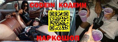 героин Балахна