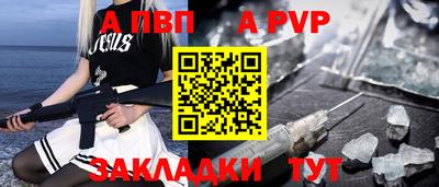 стаф Заволжье
