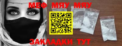 индика Жуковский