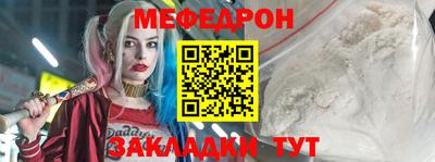 стаф Заволжье