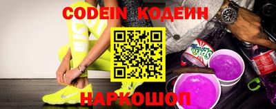jwh Заводоуковск