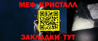 jwh Заводоуковск