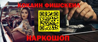индика Жуковский