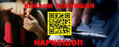 стаф Заволжье