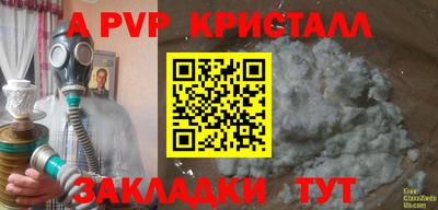 индика Жуковский