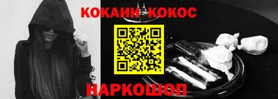 стаф Заволжье