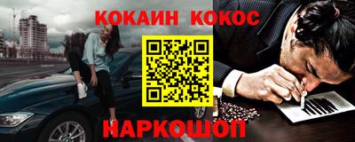 марихуана Балаково